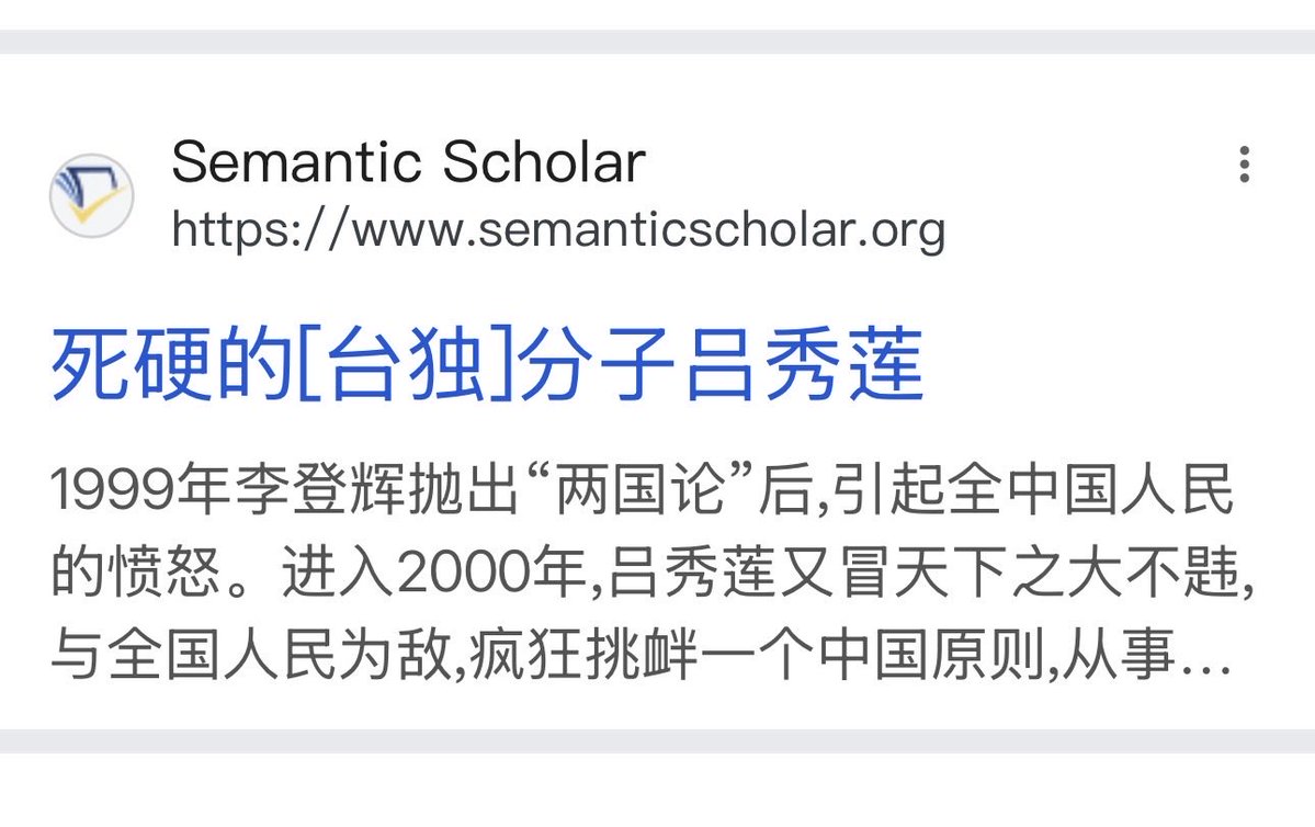 盛雪SHENG Xue tweet media