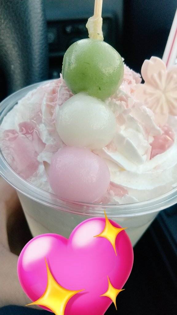 今日はドライブしてきてぽかぽか陽気・さくらシェイク日和🌸
やっぱりブレプラさんのお味は間違いないんよなぁ～(*´∀｀*)
あと、ドーナツも買えたから無事おやつになります(*´∀｀*)←