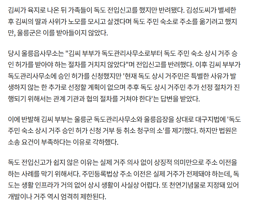 파송송 tweet media