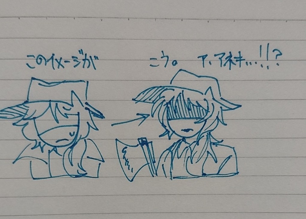 絵がないんですの…😇
 #Forsaken  #janedoe