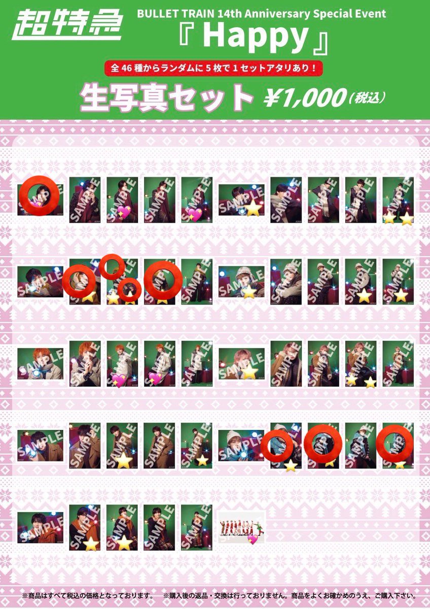 あると tweet media