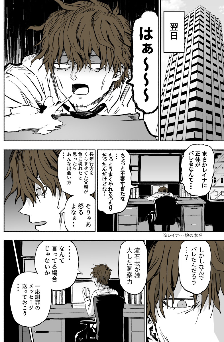 ぱげらった tweet media