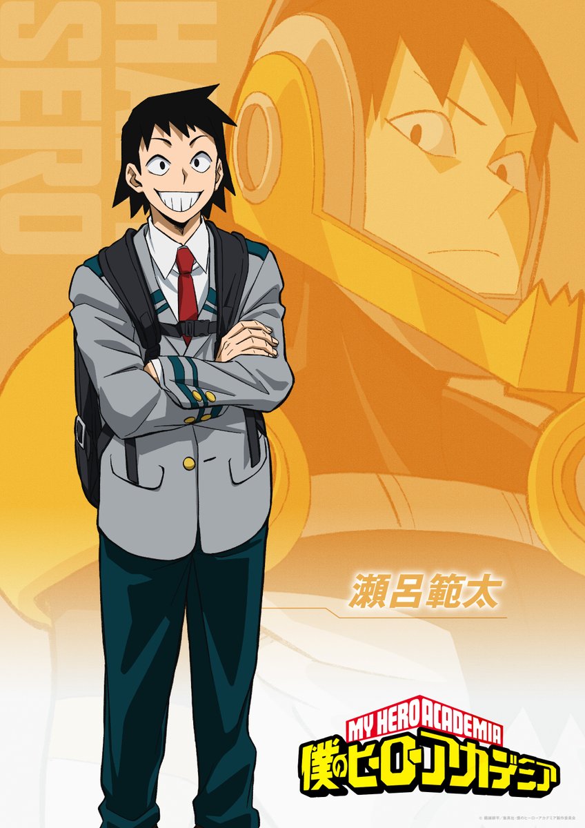 僕のヒーローアカデミア／ヒロアカ アニメ公式 tweet media