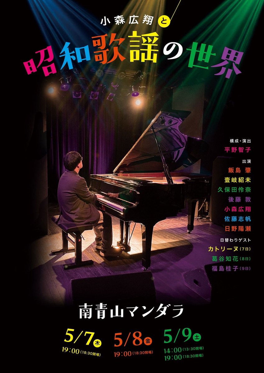 壹岐紹未(いきつぐみ)@ぐみん tweet media