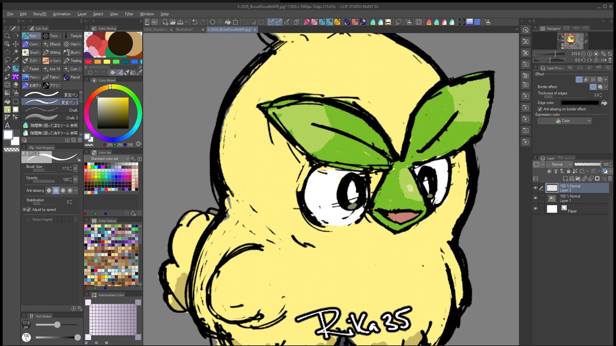 Rika35 🍓🐯 tweet media