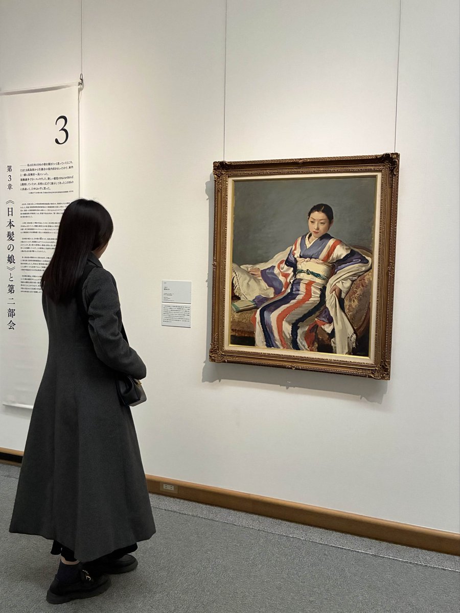 日本髪の娘展 作品解説👀⑱ 小磯良平《着物の女》1936年、当館蔵