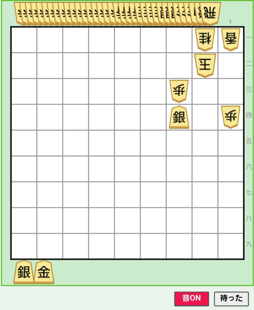 afsgames1's tweet photo. 5手詰めの超名作詰将棋、追加しました!解けるかな??
https://t.co/MztcAhj2WQ https://t.co/rUqKWABLpg
