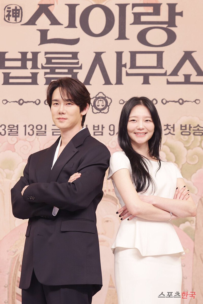 ikshaent's tweet photo. Phantom Lawyer: Can Yoo Yeon Seok’s Ghostly Possessions Rescue SBS Ratings?

https://t.co/EkNRNSrCxT

#PhantomLawyer #YooYeonSeok #Esom
#신이랑법률사무소 #Essom https://t.co/QeRrzCllpU