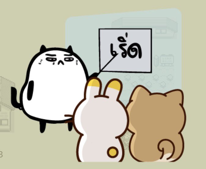 thisisboringday's tweet photo. เกมใน อฟ.วันนี้ 
: ใครพูดว่าเริ่ด ปรับ 5 บาท https://t.co/qpx9A4Ekq7