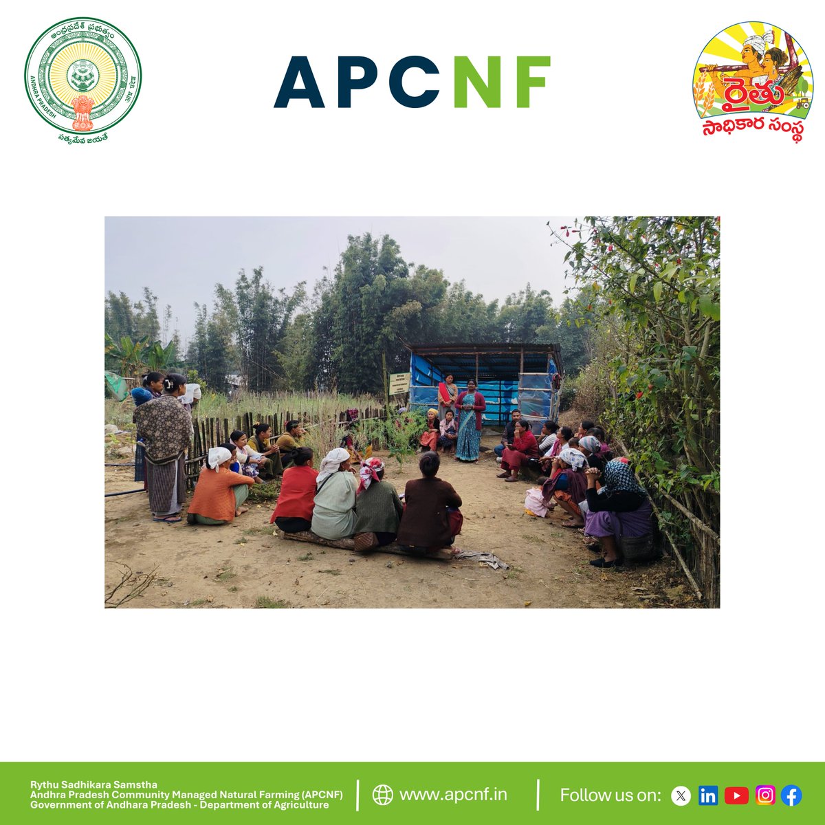 Andhra Pradesh Community-managed Natural Farming tweet media