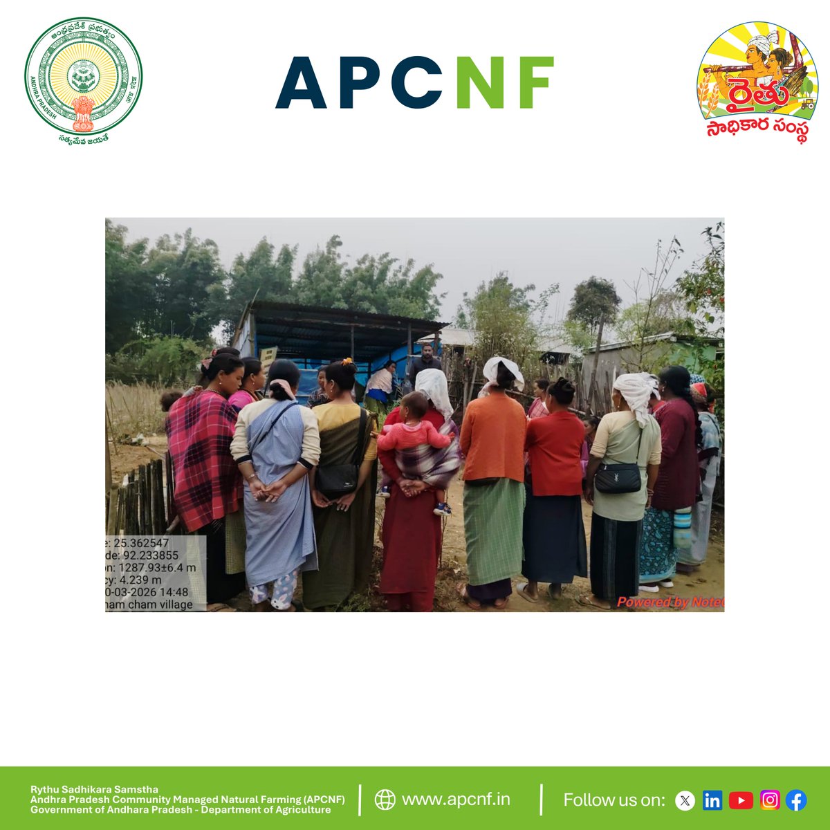 Andhra Pradesh Community-managed Natural Farming tweet media