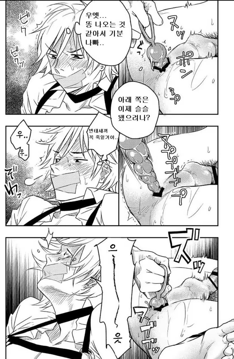 쿵치빻취 tweet media