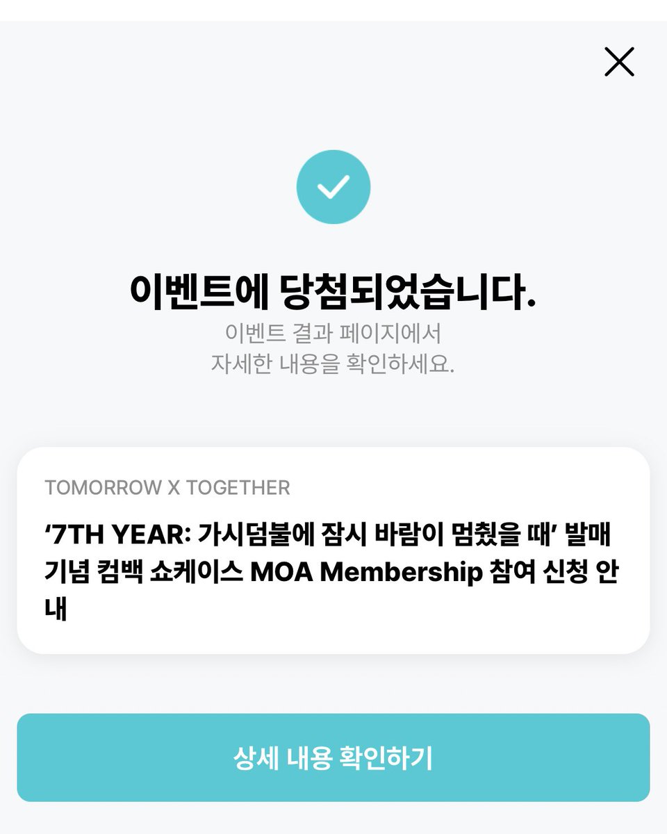 bini_moa's tweet photo. 당첨 아랑해 ♡♡ https://t.co/H323djz2L1