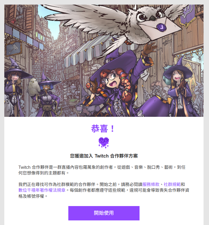 苒茉莉莉ZZ 💛 飲水姬 喝水系Vtuber 全圖奇最愛哭😭的金毛浣熊🦝紫勾勾感謝 tweet media