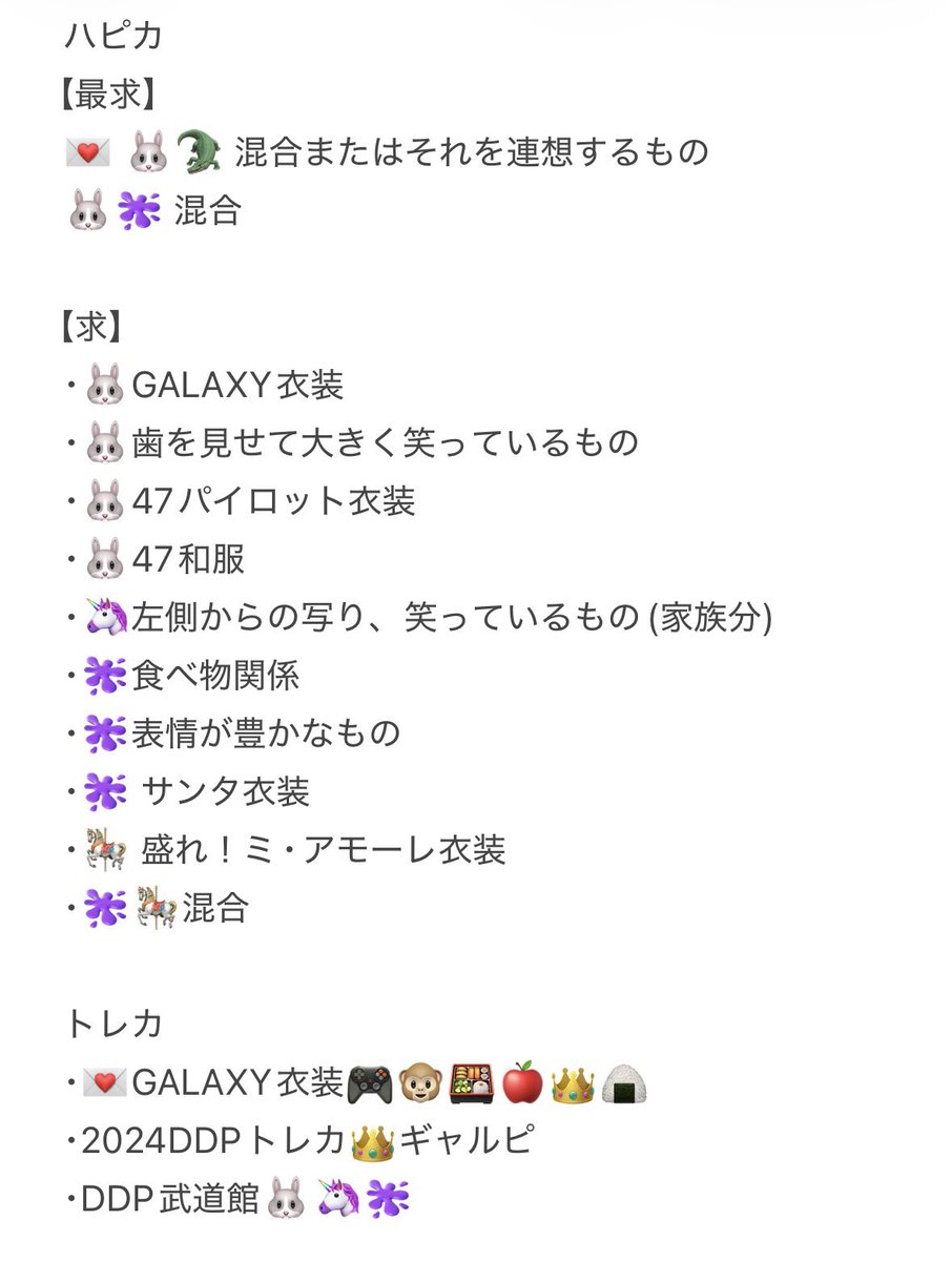 ほし。 tweet media