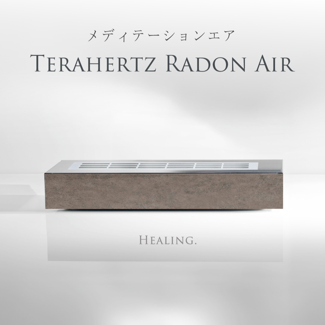 healingco's tweet photo. A quiet harmony for your sacred space.

TERAHERTZ RADON AIR — the flagship purifier from HEALING.

Crafted with terahertz minerals, radon activation, and hemp charcoal,
it gently restores the invisible balance of your environment.
For living rooms, healing salons, and meditation spaces—
bringing calm, purity, and deeper stillness.

All is One.
https://t.co/4Q4WDIjQat

#HEALING #ALLONE
#Terahertz #RadonAir #EnergyBalance #SacredSpace