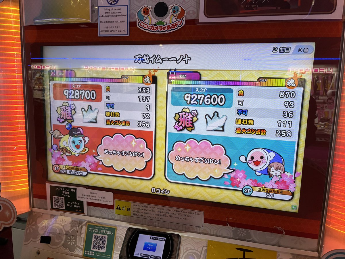 choco_Rua104's tweet photo. 負けた https://t.co/oO6uJLo8Ma