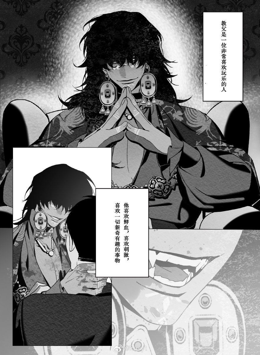 kosytt's tweet photo. https://t.co/iKSbnS8EFW