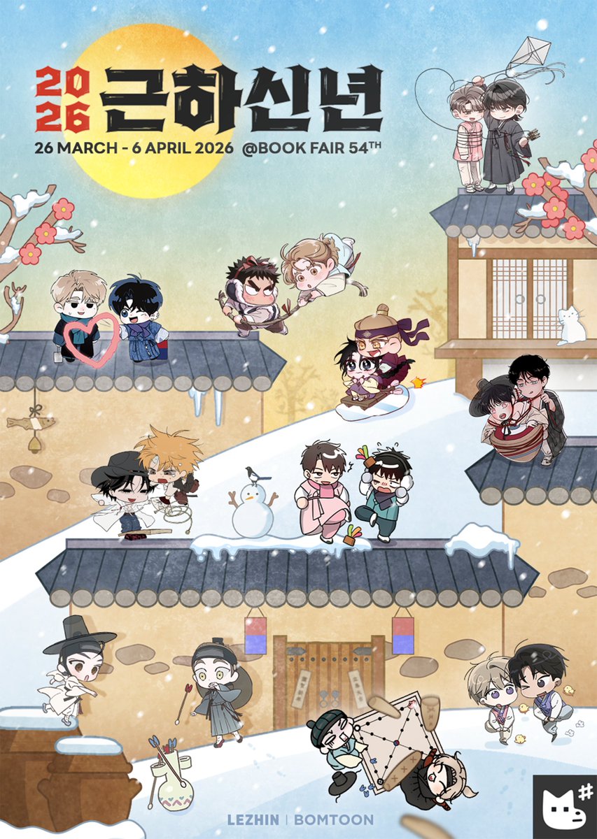 #HappyNewYearProject in Book Fair 54 🧧✨
ปีม้านี้ เจมีชวนมาฉลองโปรเจกต์แรกของปี 2026 ด้วยกันที่งานสัปดาห์หนังสือแห่งชาติฯ 🐎🎊

📆 26 มี.ค. – 6 เม.ย. 69
📍 บูธ Q16 @ QSNCC
📌 รายละเอียดกิจกรรมจะประกาศเร็วๆ นี้ 👀

#JMEESHOPTH
#BKKIBF2026 #งานหนังสือ69 #thaibookfair2026