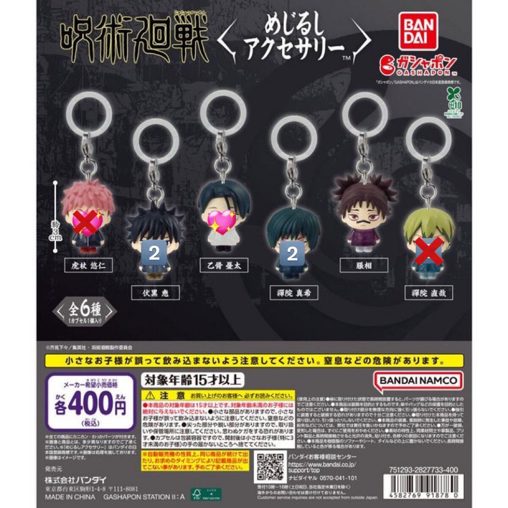 ゆっきー tweet media