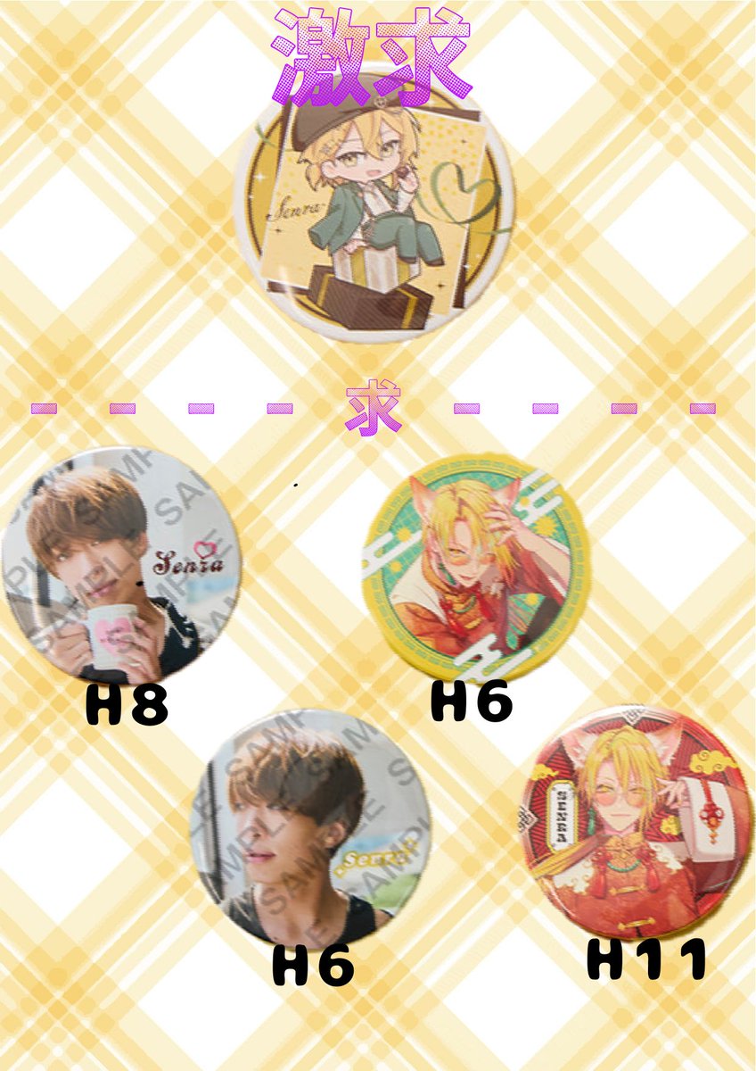 はこ@取引垢 tweet media