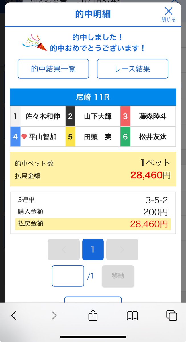 T13rnJH's tweet photo. @martee456 @apex_sake はい。天才！！
捲りますよまくりますよ！！
ありがとございます🫡🫡 https://t.co/Txt8nGQnNy