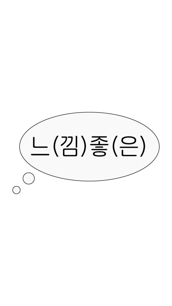 （• ˕ •マ 제주 날씨 아주 굿굿💭