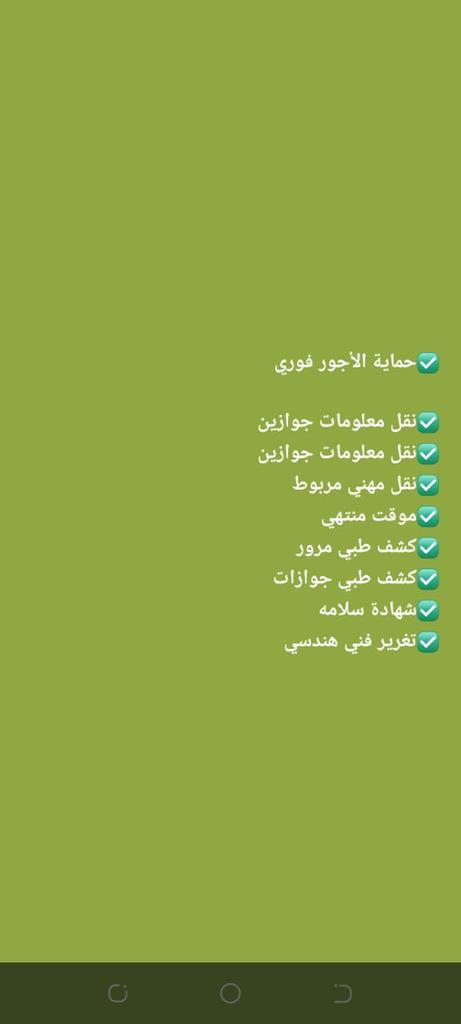 ابوعوادخدمات عامة tweet media