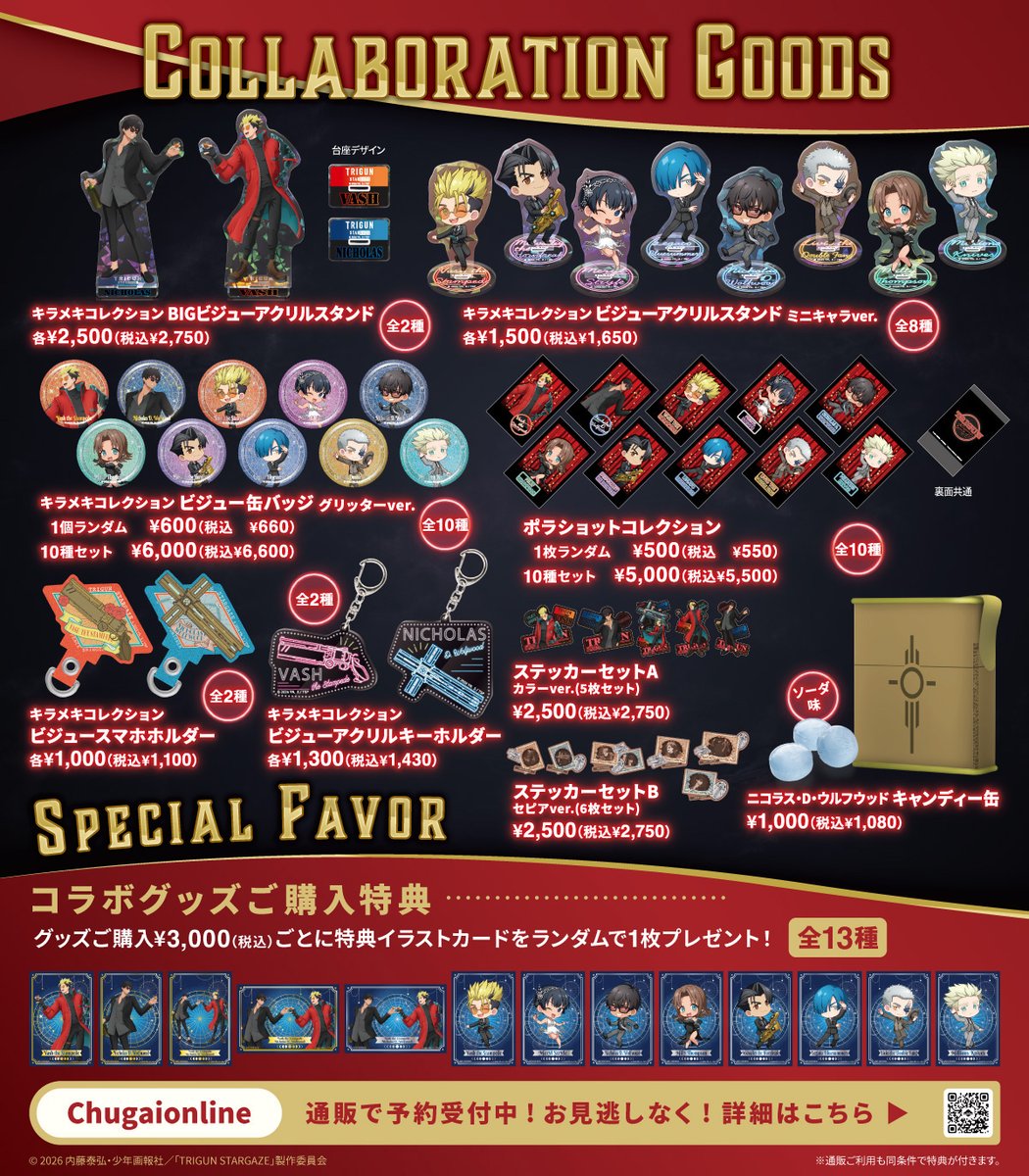 Chugai Grace Cafe【大阪店】 tweet media