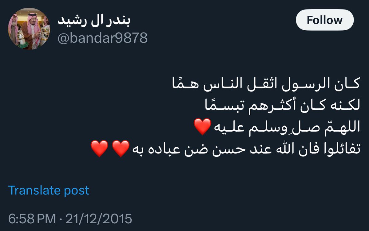ْ tweet media