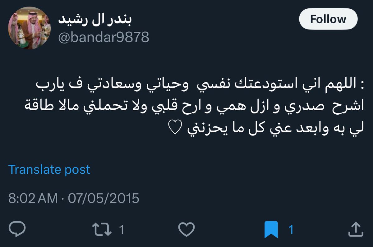 ْ tweet media