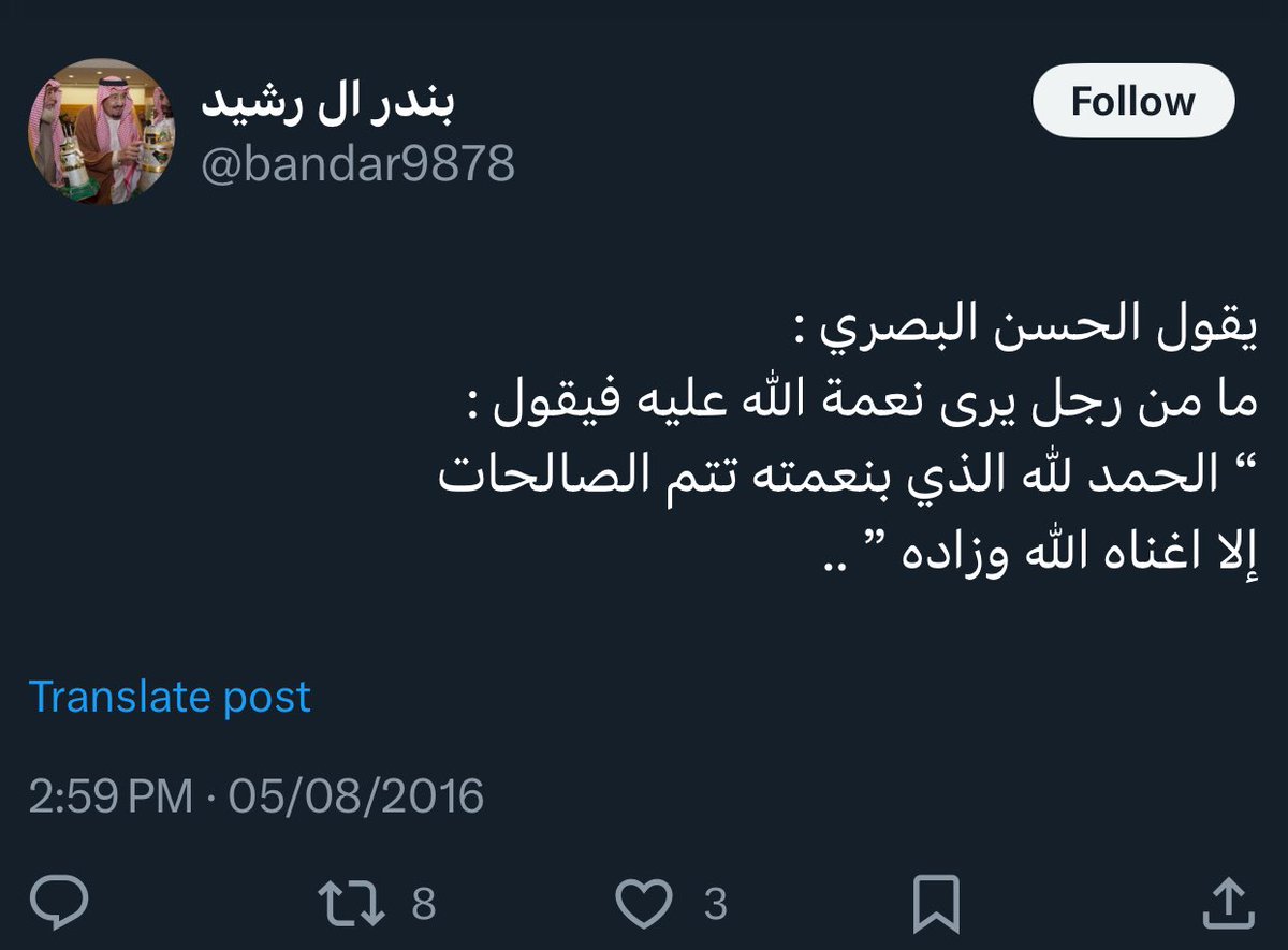 ْ tweet media