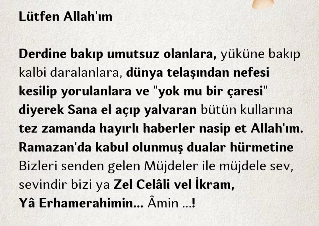 Aminn 🤲