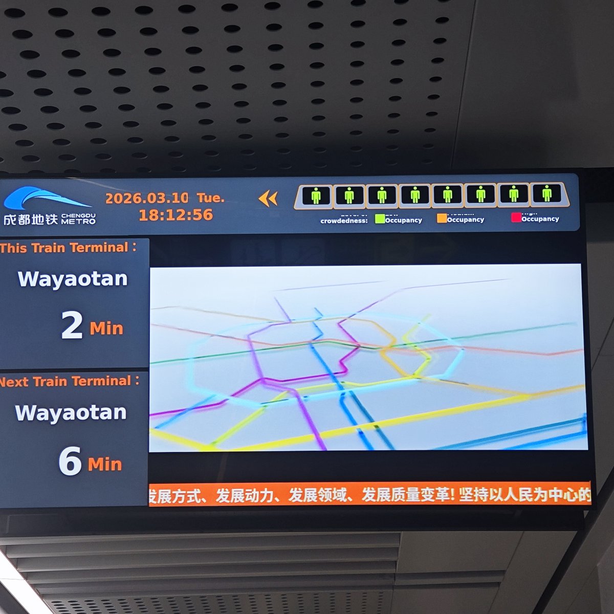 Davidkoli9's tweet photo. I take this subway line every day, and I just realized how detailed Chengdu Metro really is.
#ChengduMetro #MetroDetails #ChengduLife #UrbanDiscovery #HiddenGems #TransitLove https://t.co/6mwL8QIX7C