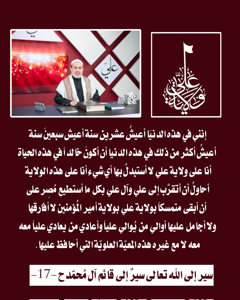 زهرائِيَّة الهَوى 🩷🌸| الكافي كافٍ لشِيعتِنا| (@kafi_1414) on Twitter photo 