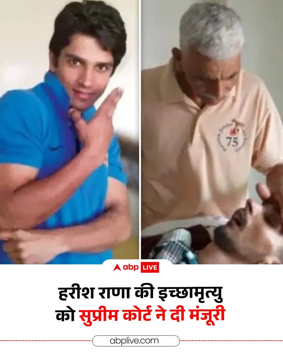 Ruby Tiwari tweet media