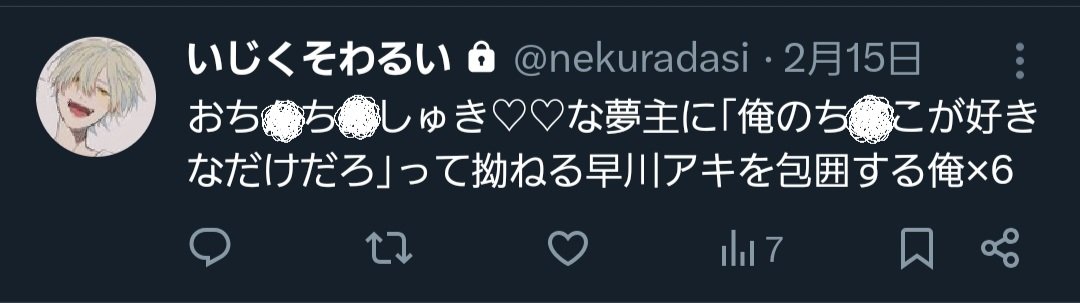 KK_II_Y's tweet photo. https://t.co/5s7yifnfq6