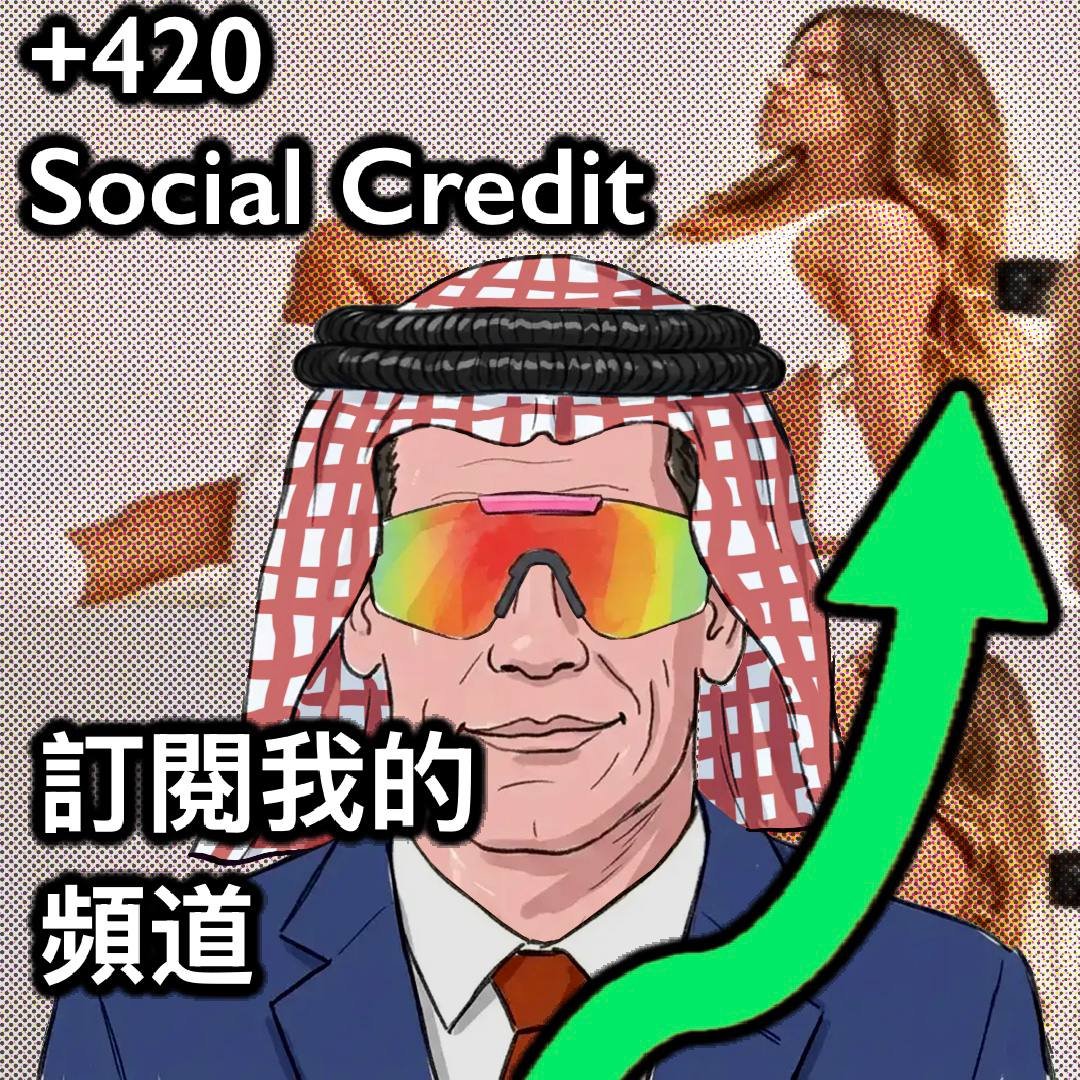 Soon we will be unified with our pfps and advanced further than any collective can ever advance. More details coming later today. Available for only holders of course. 888 supply to bring us abundance and financial prosperity as the folk lore tells.