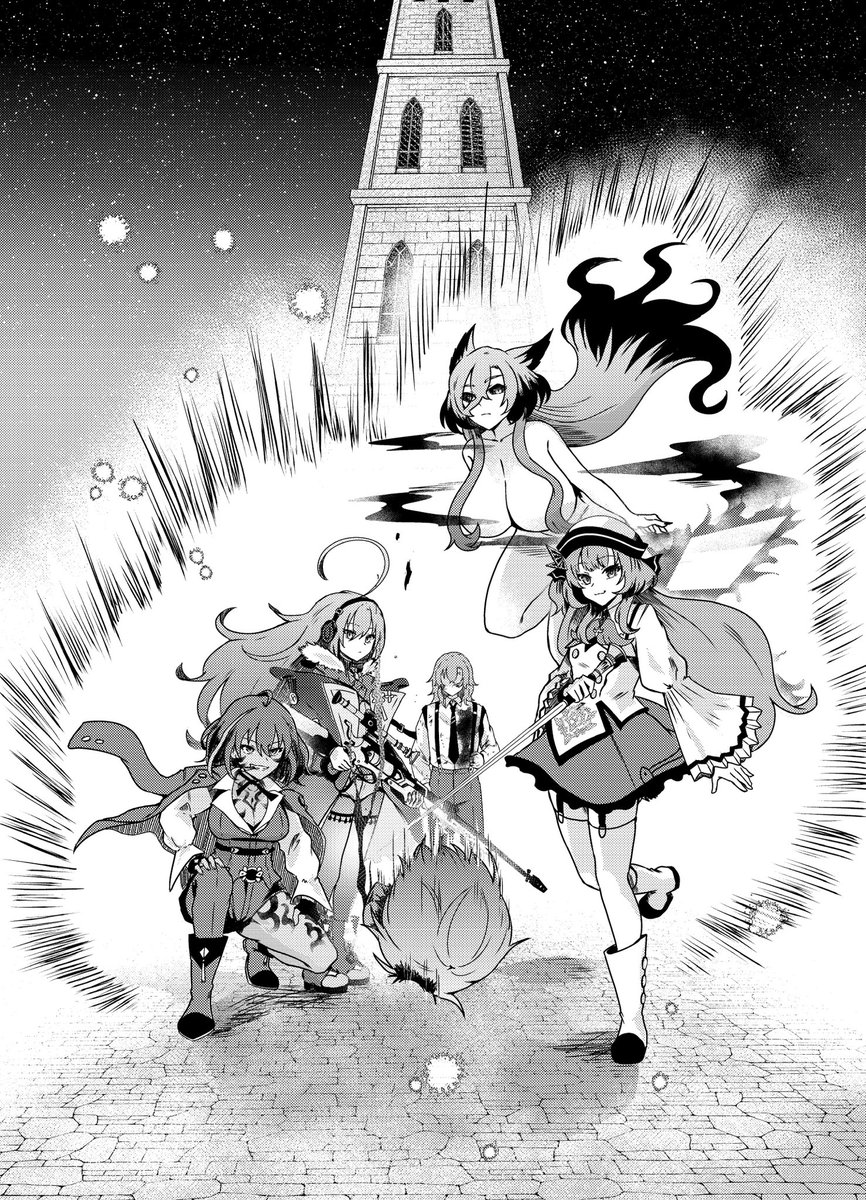 ととケロ『バケきみ2巻』4/10 tweet media