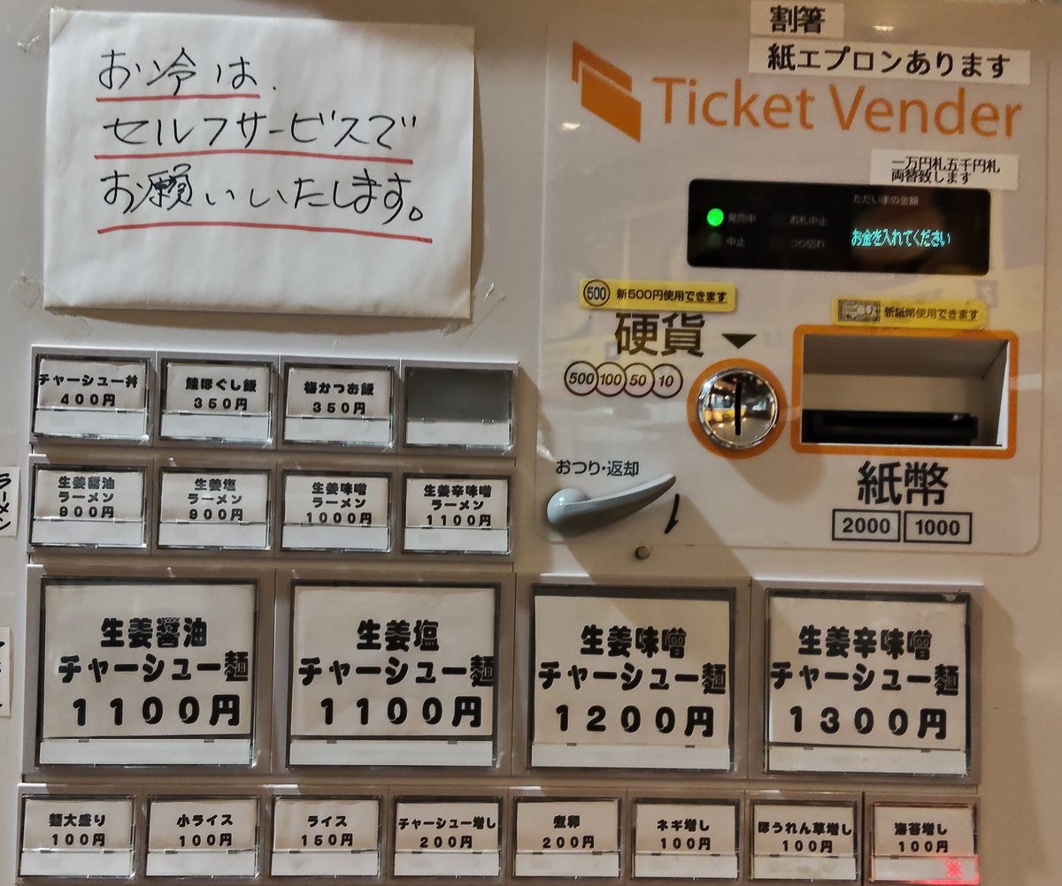 まお tweet media