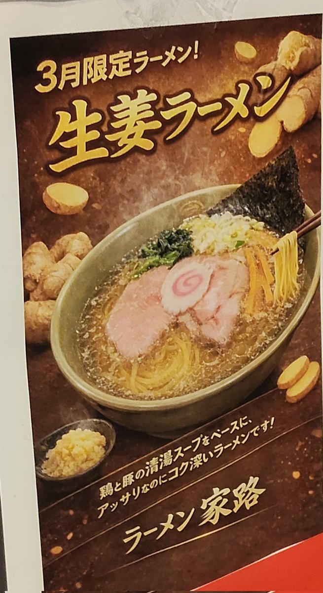 まお tweet media
