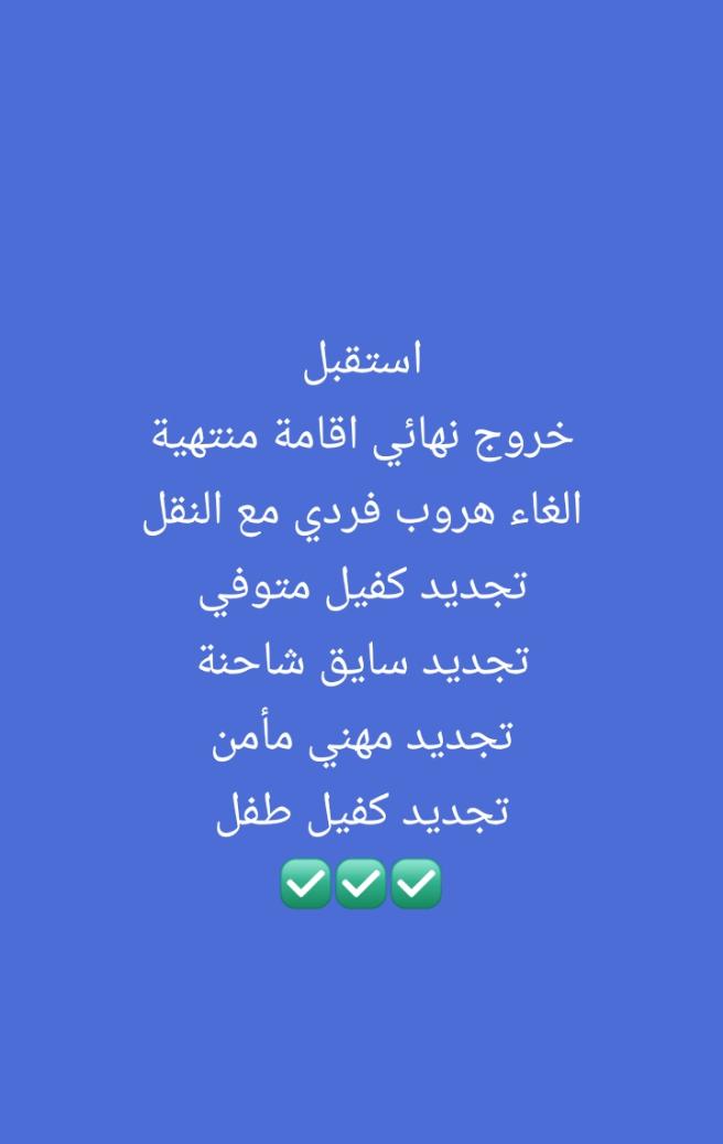 ابوعوادخدمات عامة tweet media