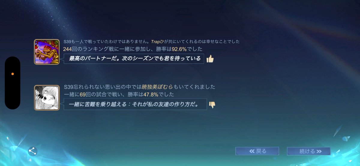 OPEINSIA tweet media