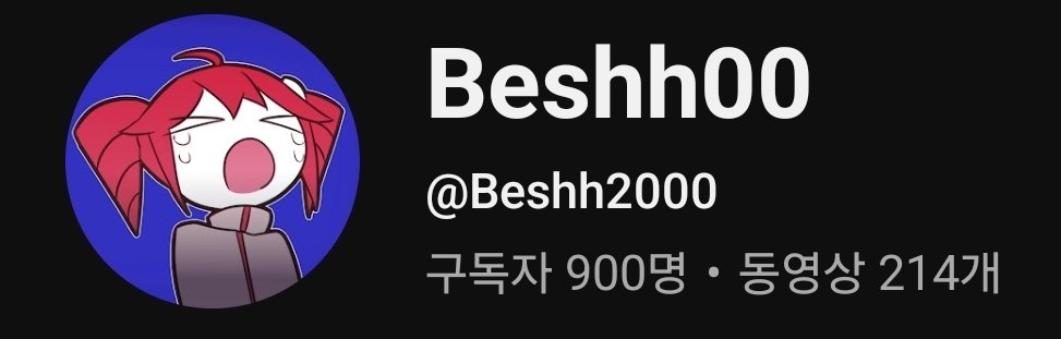 비싀/Beshh00 tweet media