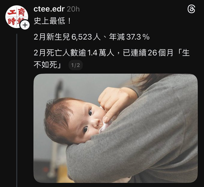 Master | 最強打野(穢土轉生) tweet media