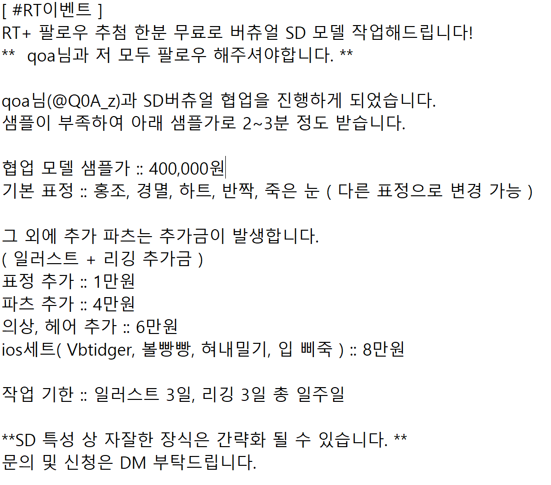 하예나 Live2D tweet media