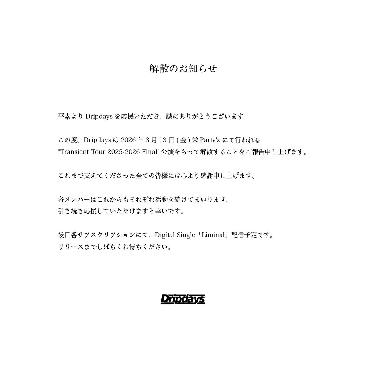 Dripdays tweet media