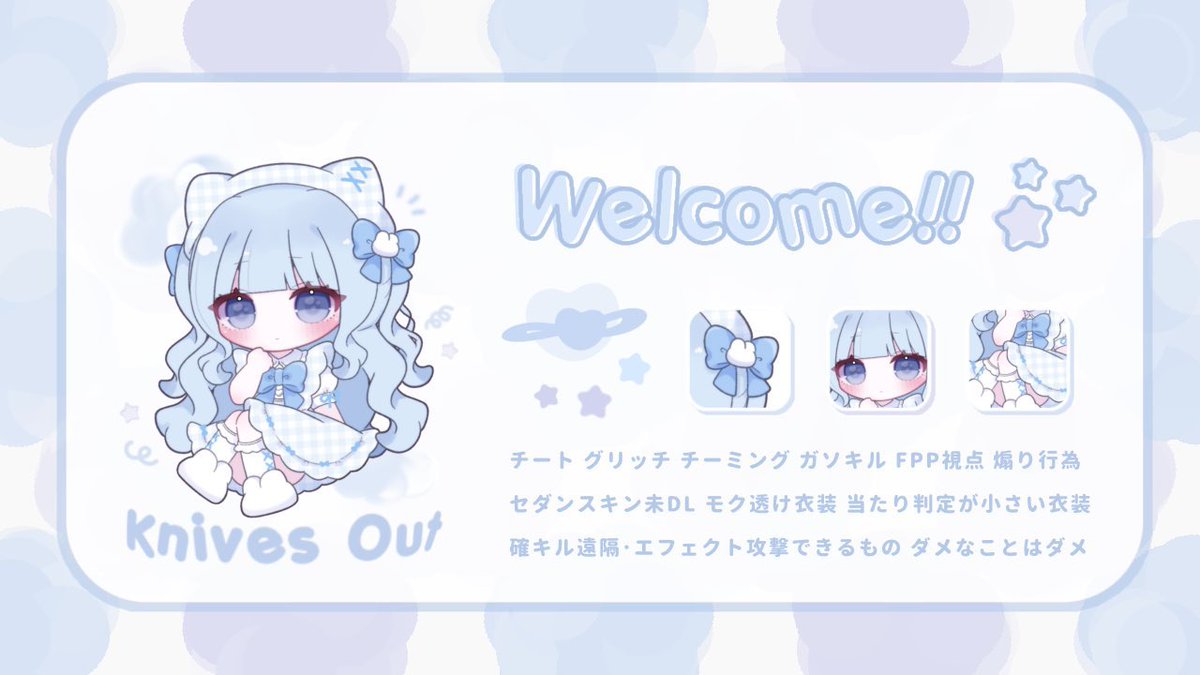 m3tg1e's tweet photo. ⠀
         \  𝖧𝖺𝗋𝗎 𝖱𝗈𝗈𝗆🩵 🗝@__po69  /

   ▫️￤ 3/11 16:30 デュオ

   ▫️￤ @x_xO28 ｴﾌｴﾌ巻込 Ⓕ &amp; Ⓡ 全

   ▫️￤ 🏅𝟣𝖮𝖮𝖮-𝟧𝖮𝖮×𝗉  #marin_flyer
⠀ https://t.co/cw5F6G6p2f