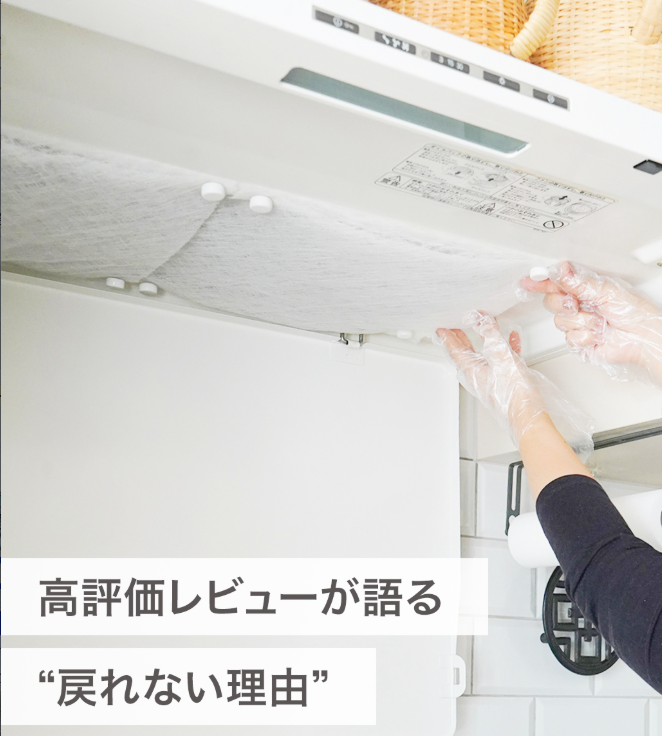 換気扇のスターフィルター【公式】 tweet media