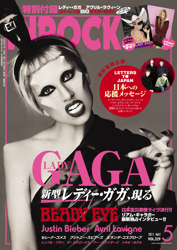 INROCK編集部 tweet media